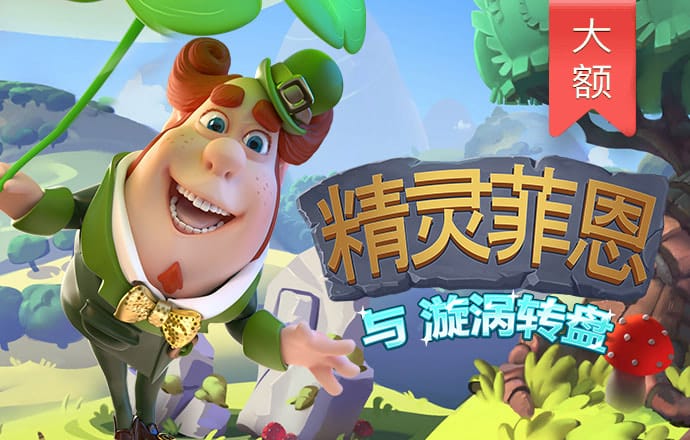 国际威九18免费
